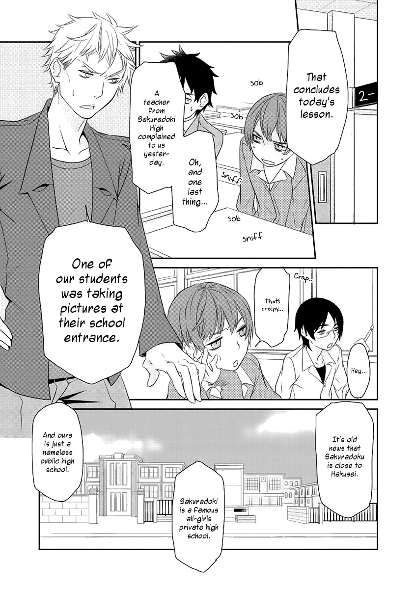 Saku Love 第5页