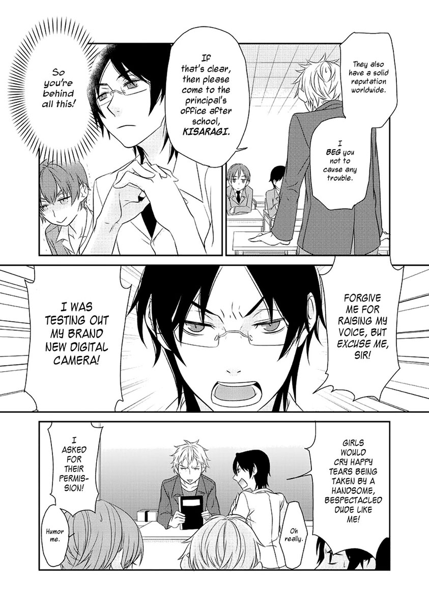 Saku Love 第6页