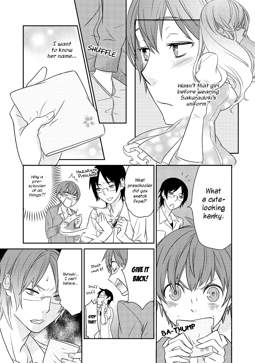 Saku Love Vol. 1 Ch. 1 第9页