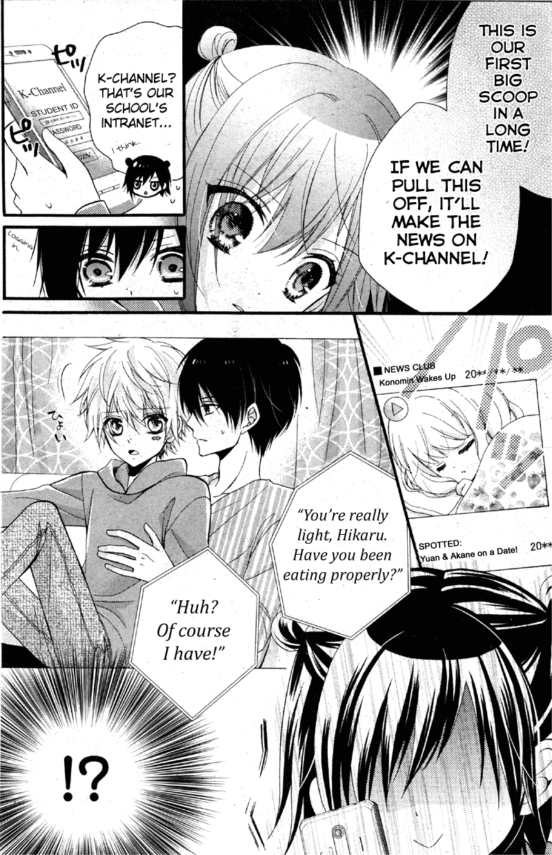 Usotsuki Ouji to Nisemono Kanojo Things Change When The Black Cat Learns The Angels' Secret 第4页