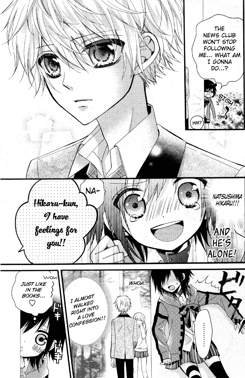 Usotsuki Ouji to Nisemono Kanojo Things Change When The Black Cat Learns The Angels' Secret 第9页