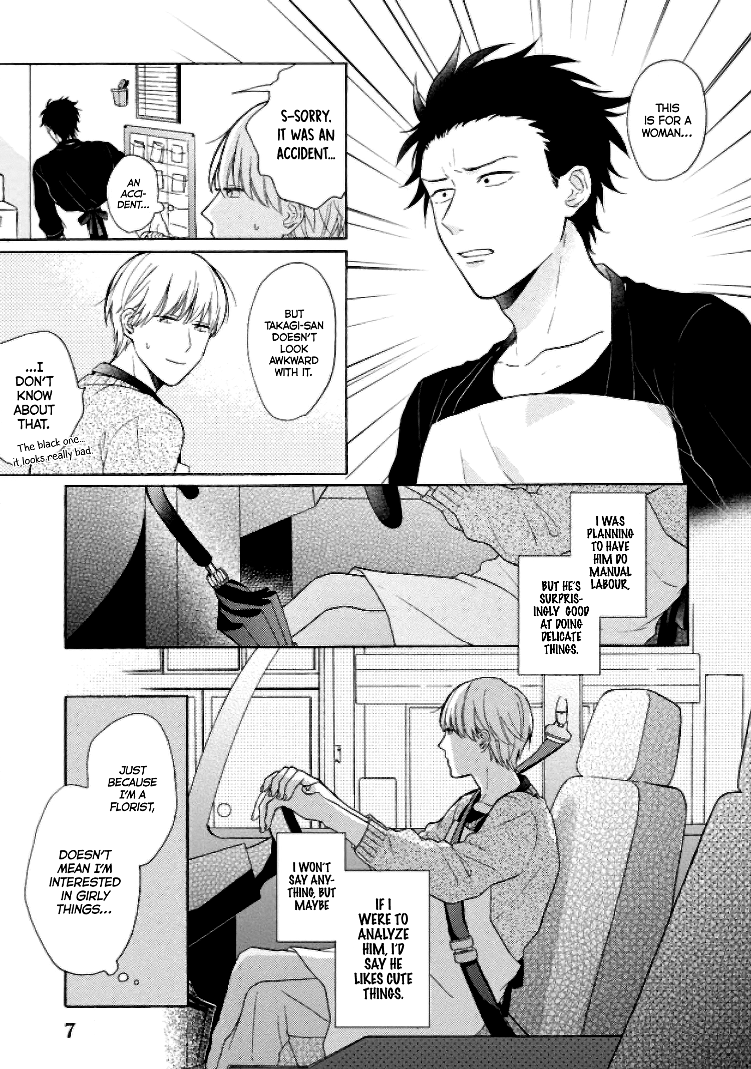Super Platonic 第8页
