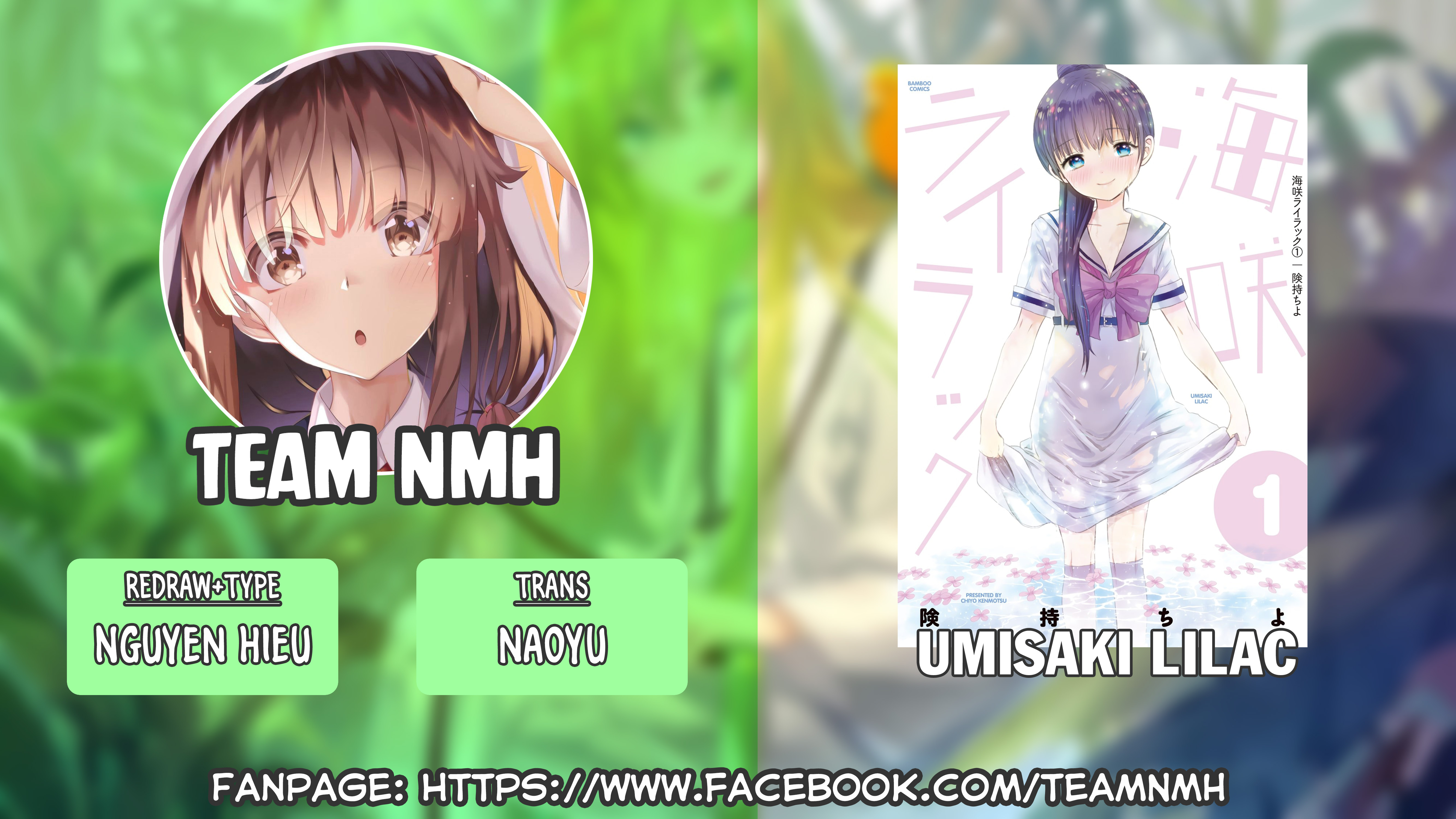 Umisaki Lilac Chú thích Umi 第1页