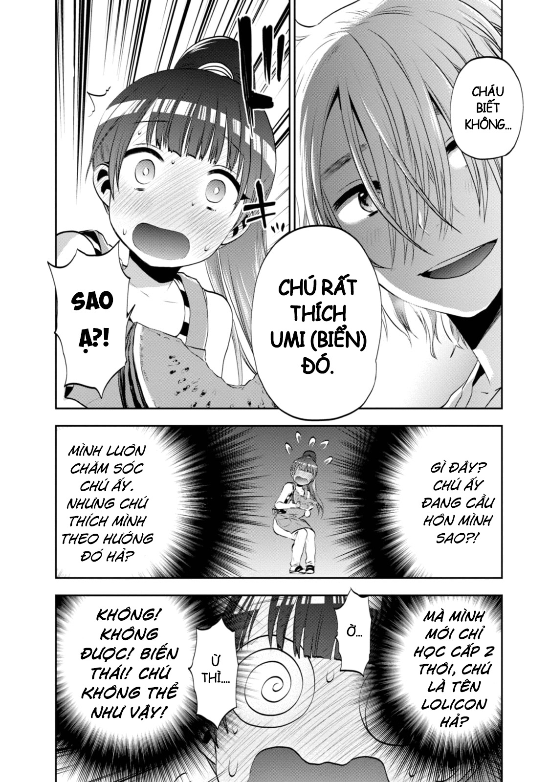 Umisaki Lilac Chú thích Umi 第11页