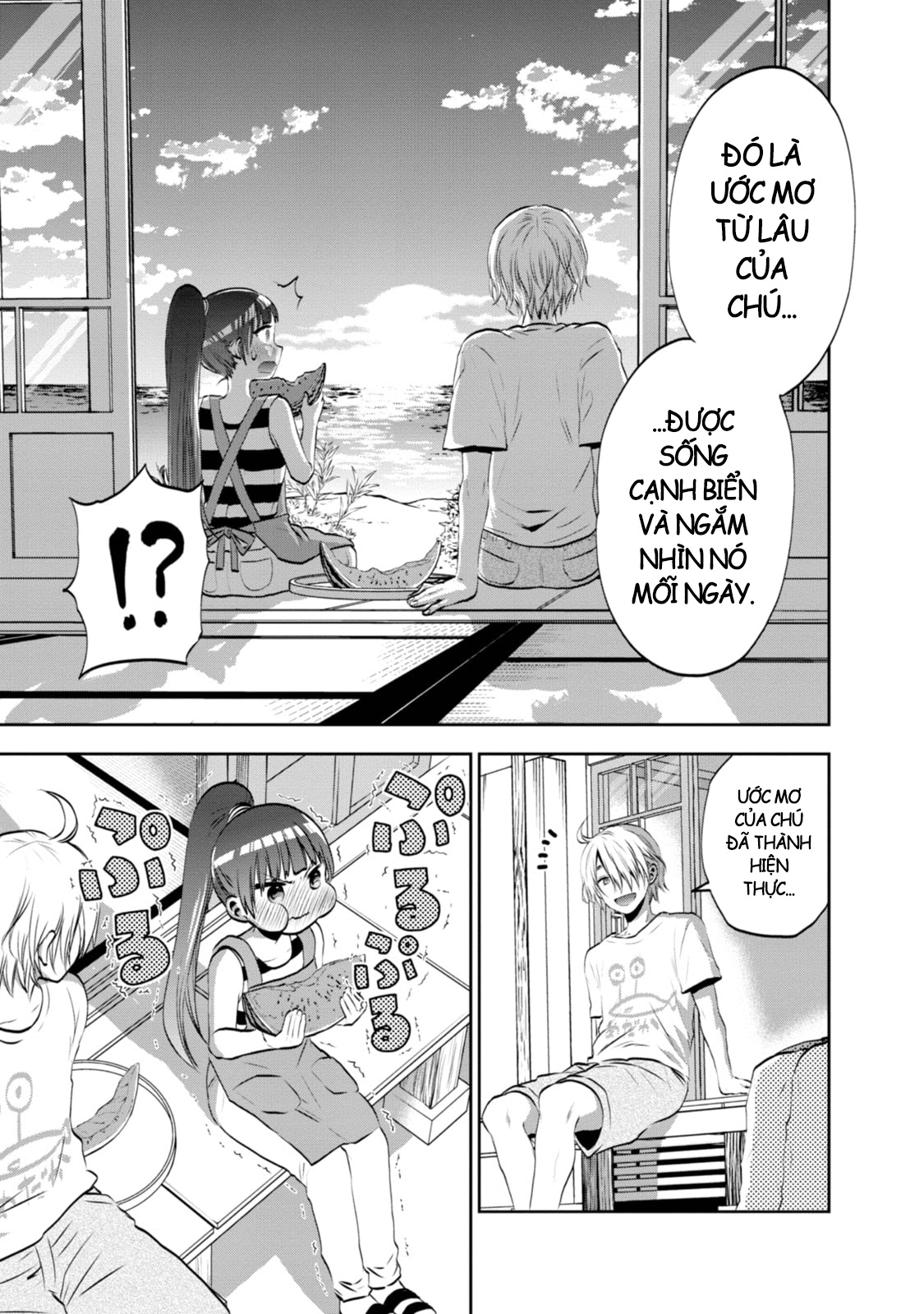 Umisaki Lilac Chú thích Umi 第12页