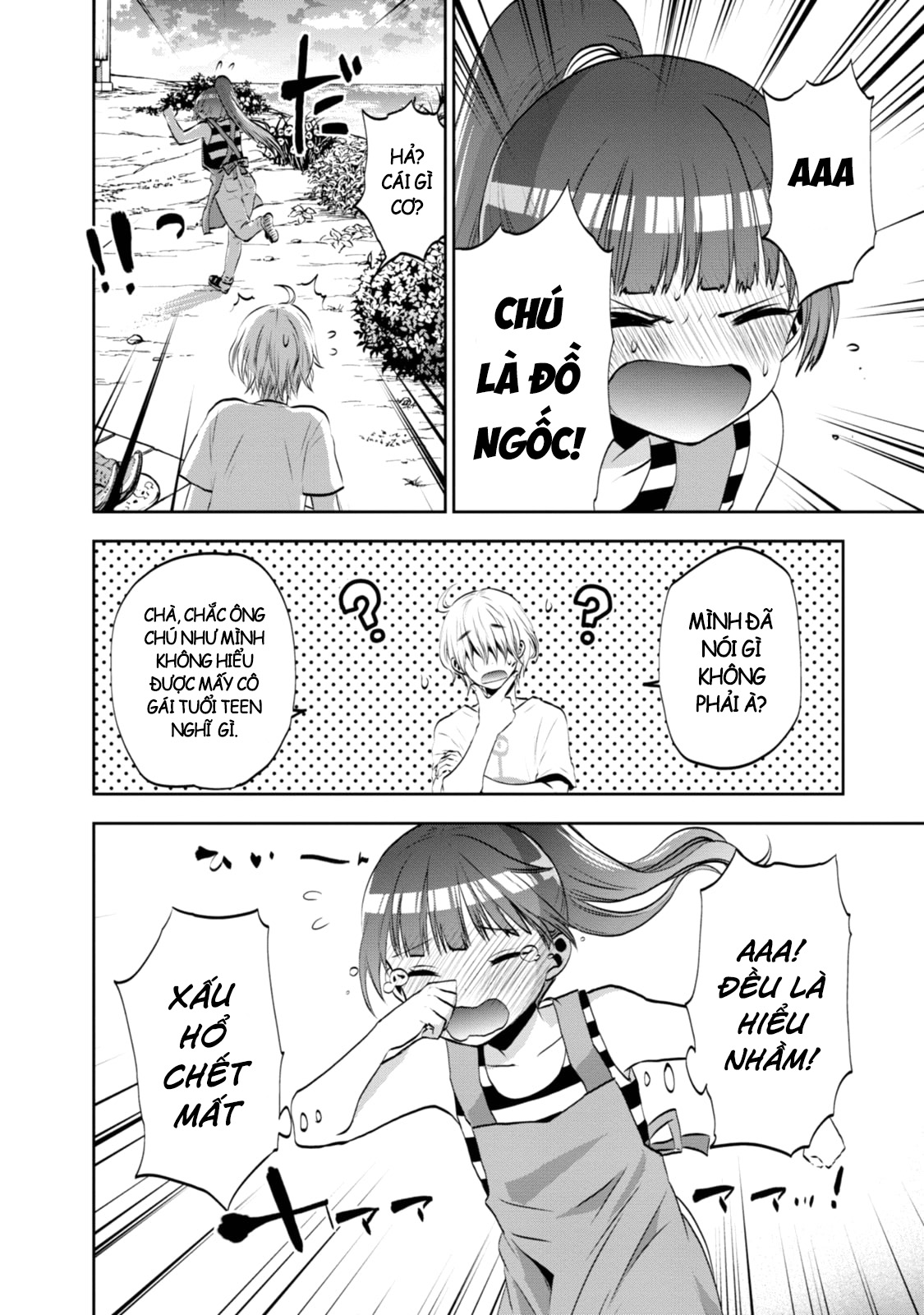 Umisaki Lilac Chú thích Umi 第13页