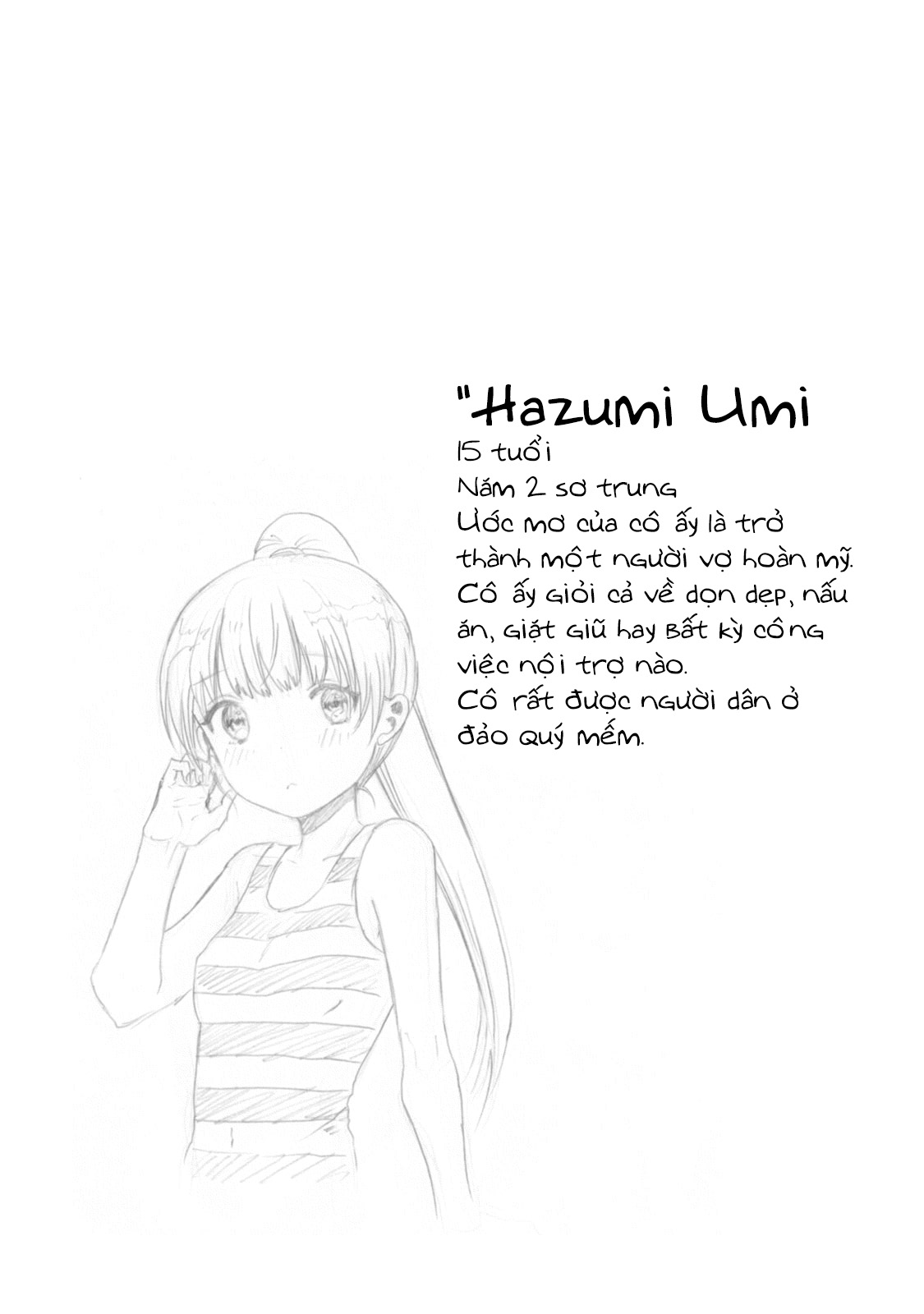 Umisaki Lilac Chú thích Umi 第14页