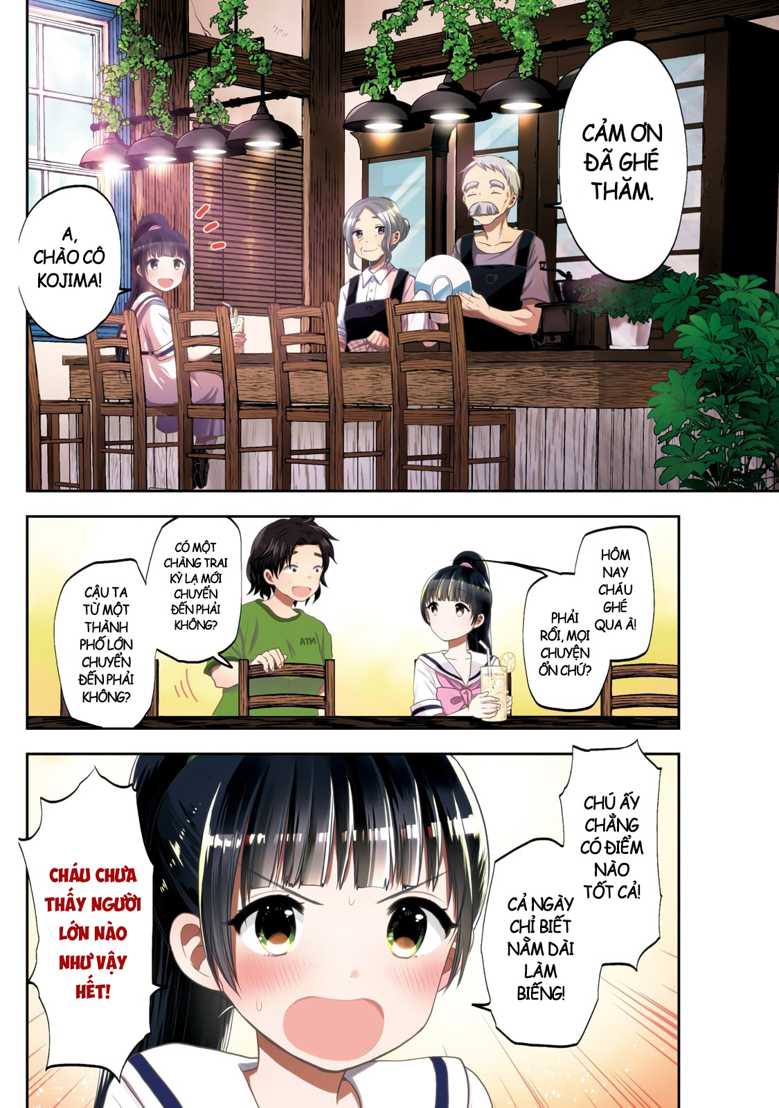 Umisaki Lilac Chú thích Umi 第5页