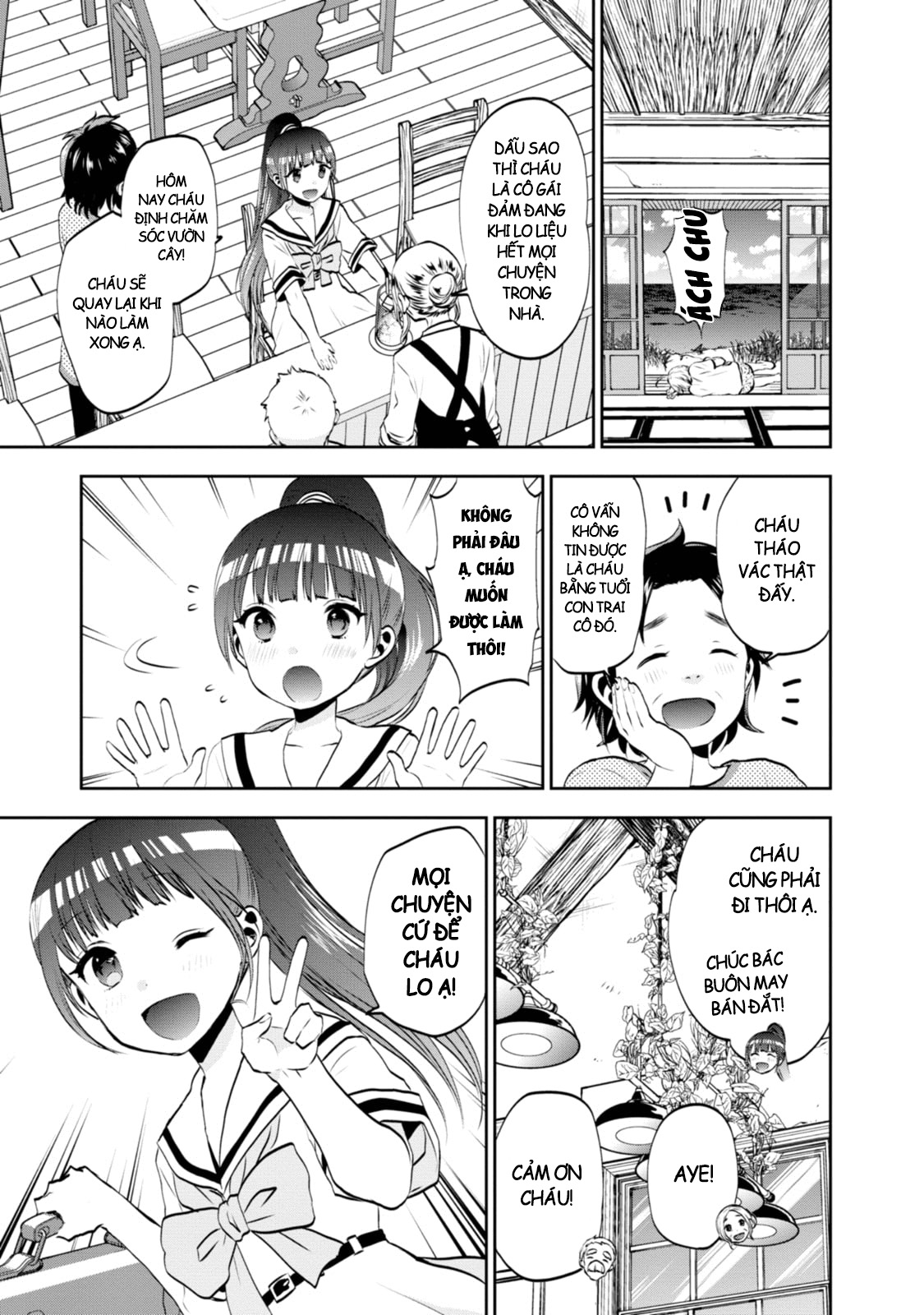 Umisaki Lilac Chú thích Umi 第6页