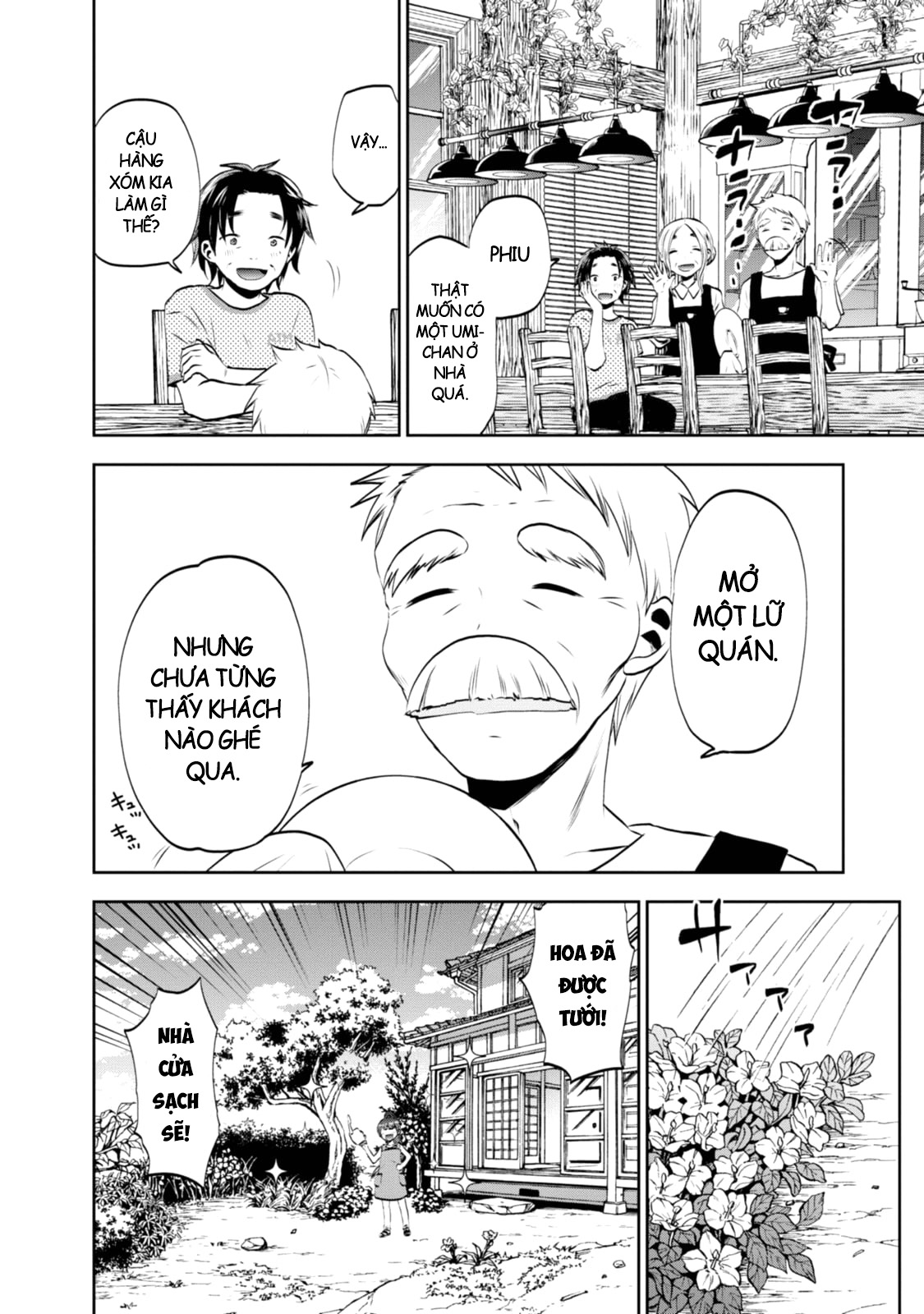 Umisaki Lilac Chú thích Umi 第7页