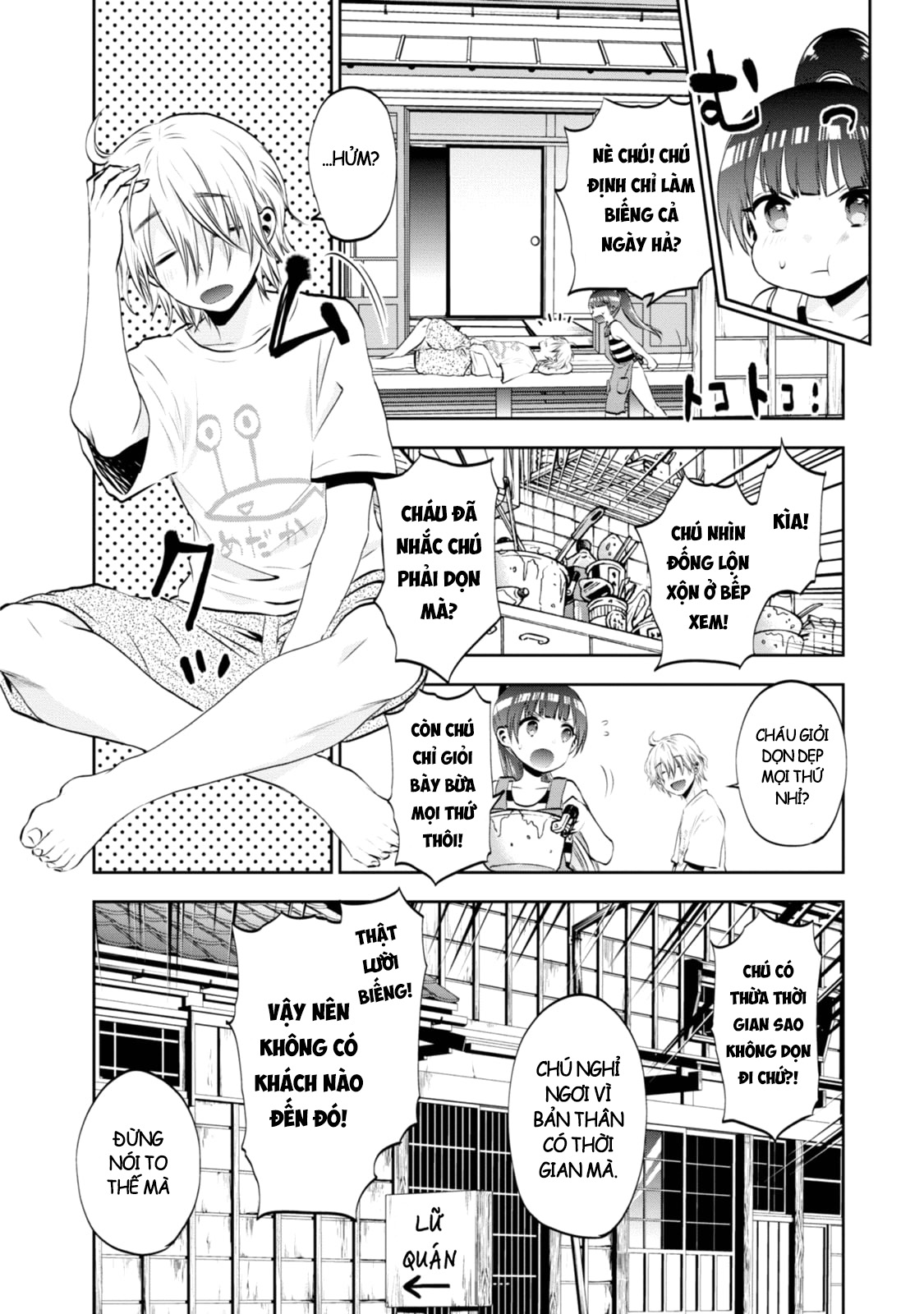 Umisaki Lilac Chú thích Umi 第9页