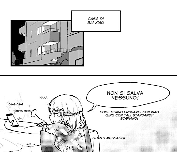 Childhood Friend & Me Vol. 1 Ch. 1 第16页