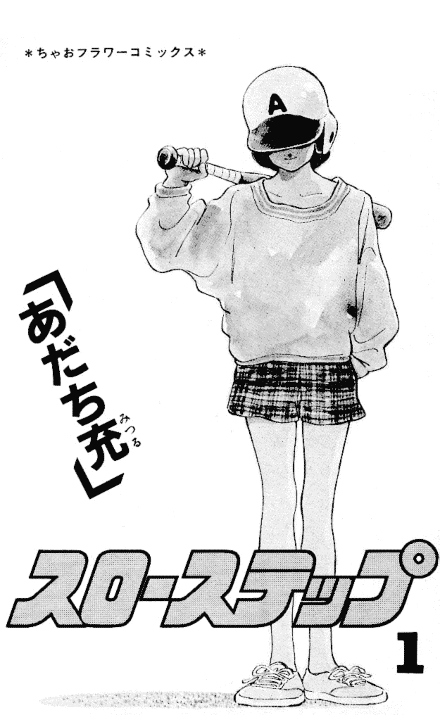Slow Step 第1页