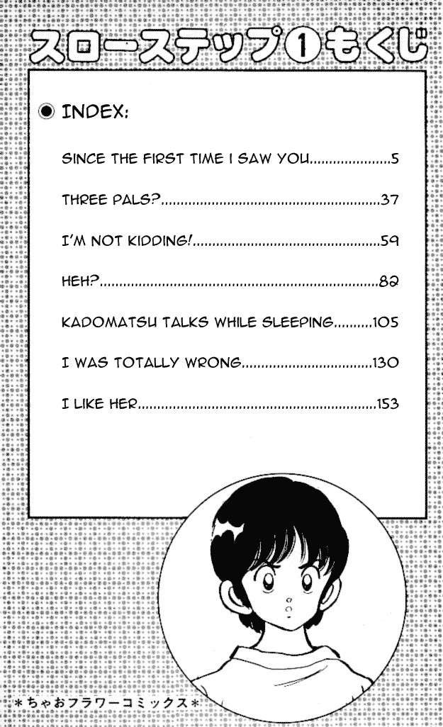 Slow Step 第2页