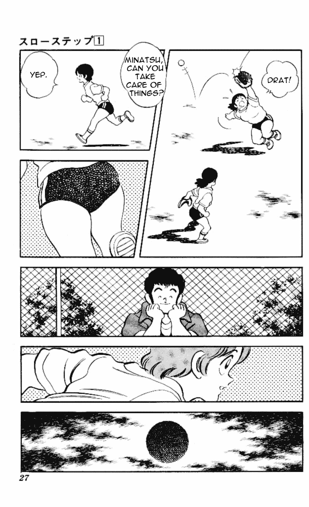 Slow Step Since the First Time I Saw You 第25页