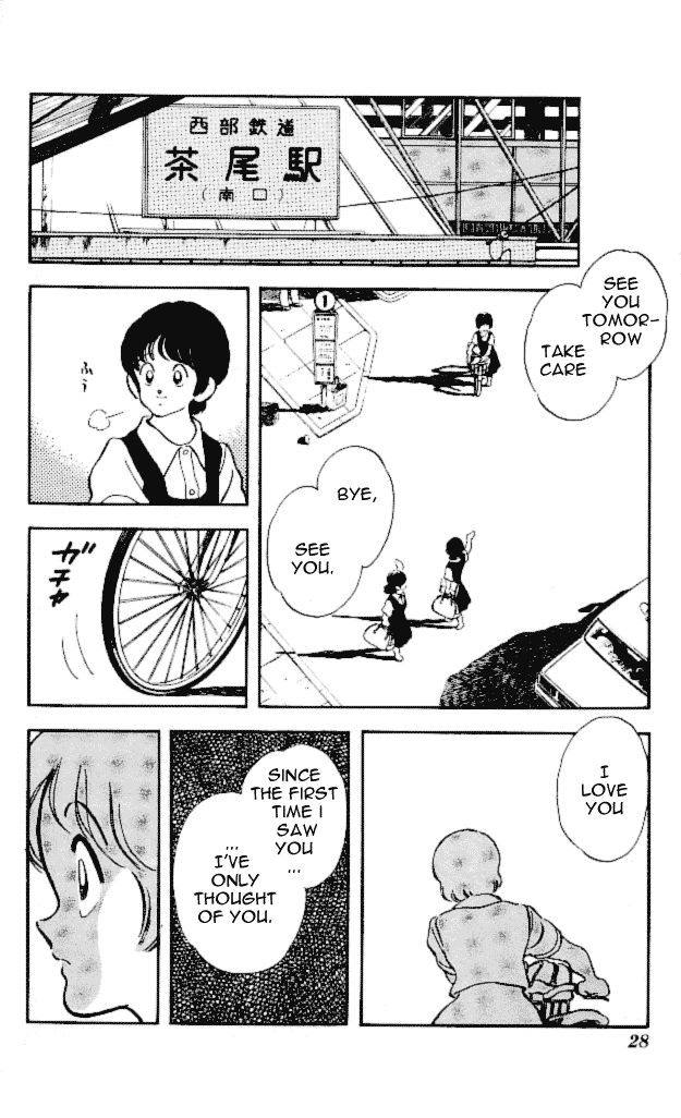 Slow Step Since the First Time I Saw You 第26页