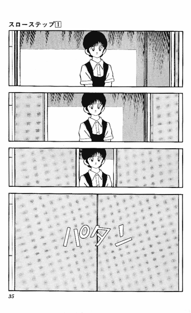 Slow Step Since the First Time I Saw You 第33页