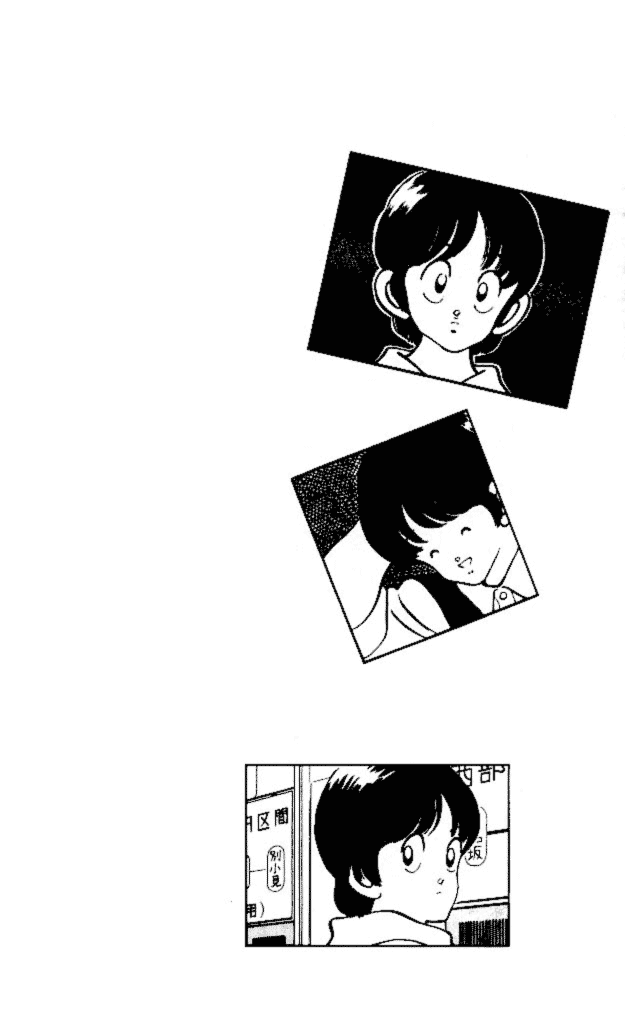 Slow Step Since the First Time I Saw You 第34页