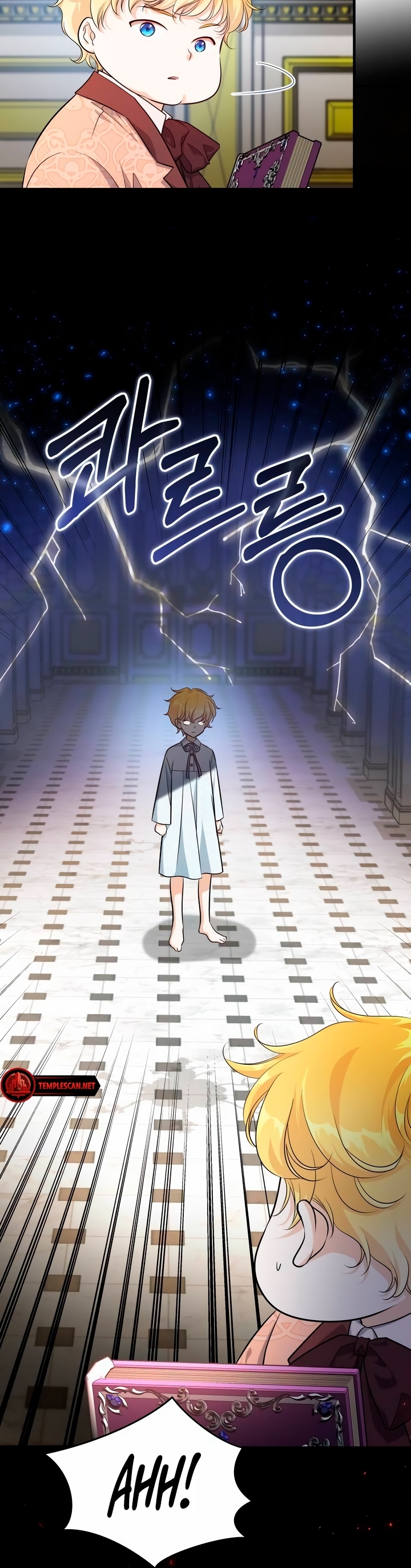 The Young Emperor Is Obsessed With Me Ch. 6 第20页