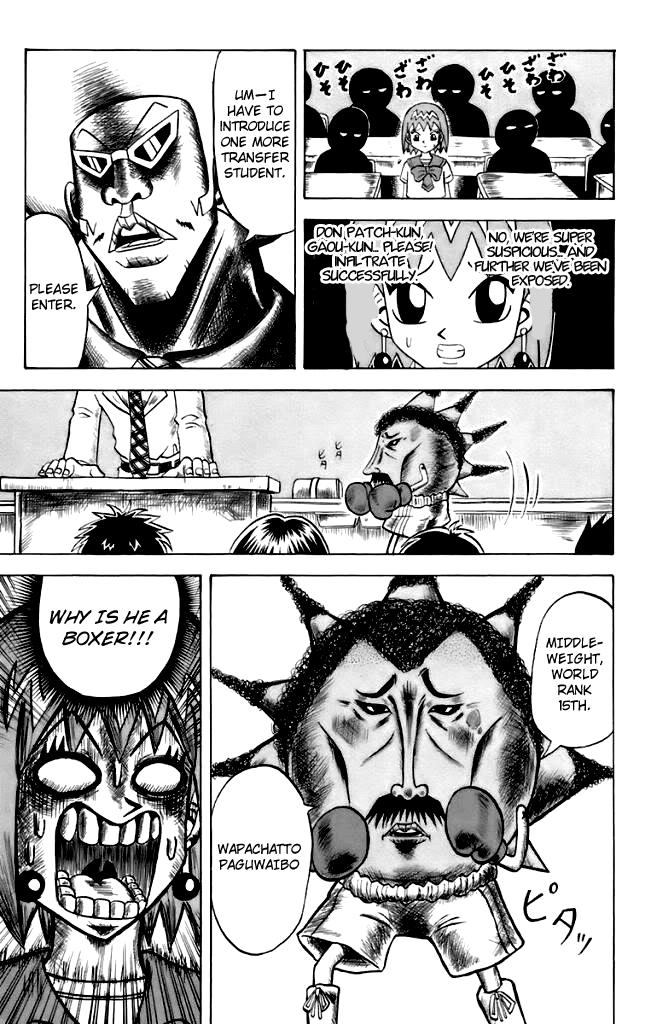 Shinsetsu Bobobo-bo Bo-bobo Let's Go to School! 第11页