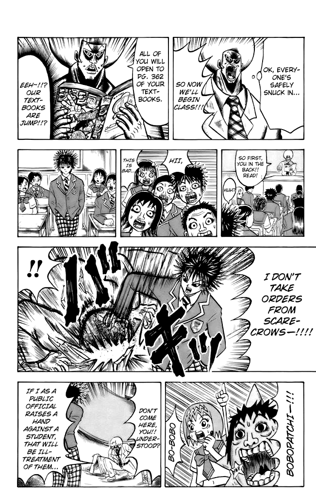 Shinsetsu Bobobo-bo Bo-bobo Let's Go to School! 第14页