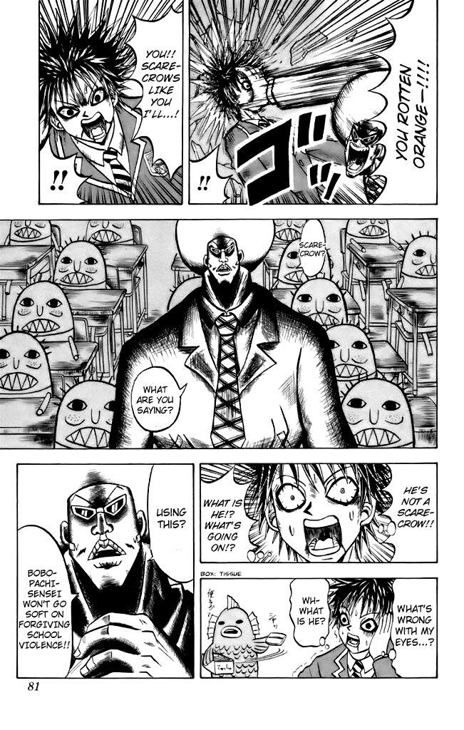 Shinsetsu Bobobo-bo Bo-bobo Let's Go to School! 第15页
