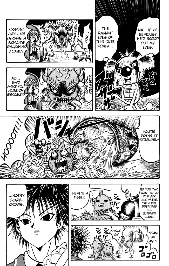 Shinsetsu Bobobo-bo Bo-bobo Let's Go to School! 第5页