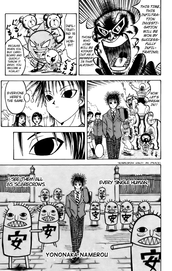 Shinsetsu Bobobo-bo Bo-bobo Let's Go to School! 第7页