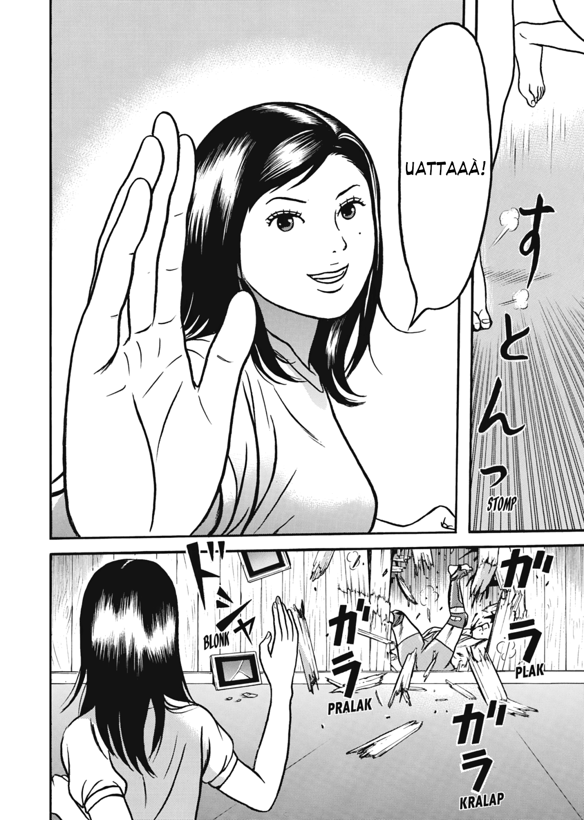 Maiwai Vol. 1 Ch. 3 第13页