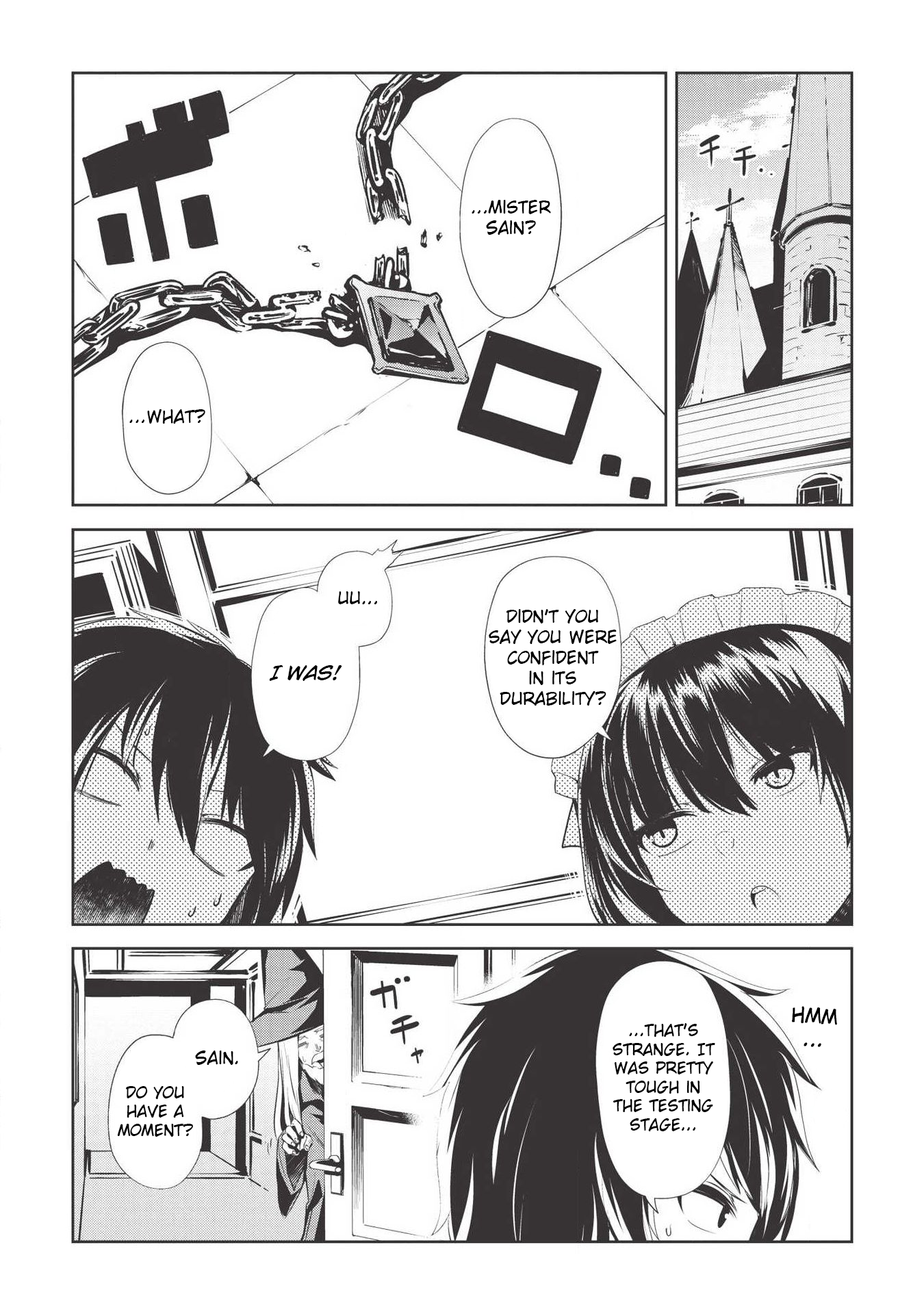 Seinaru Kishi no Ankokudou Vol. 1 Ch. 4 第1页