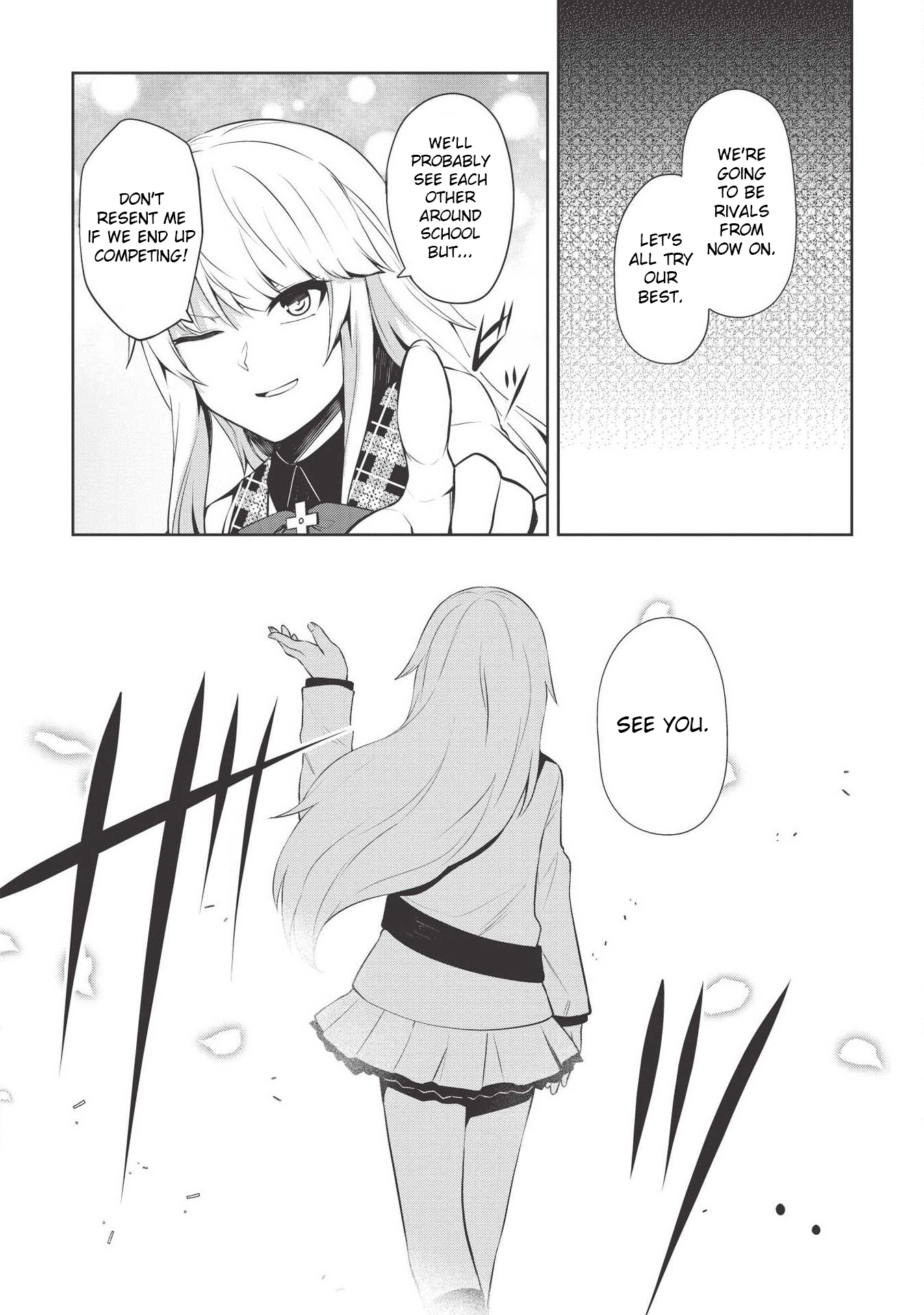 Seinaru Kishi no Ankokudou Vol. 1 Ch. 4 第11页