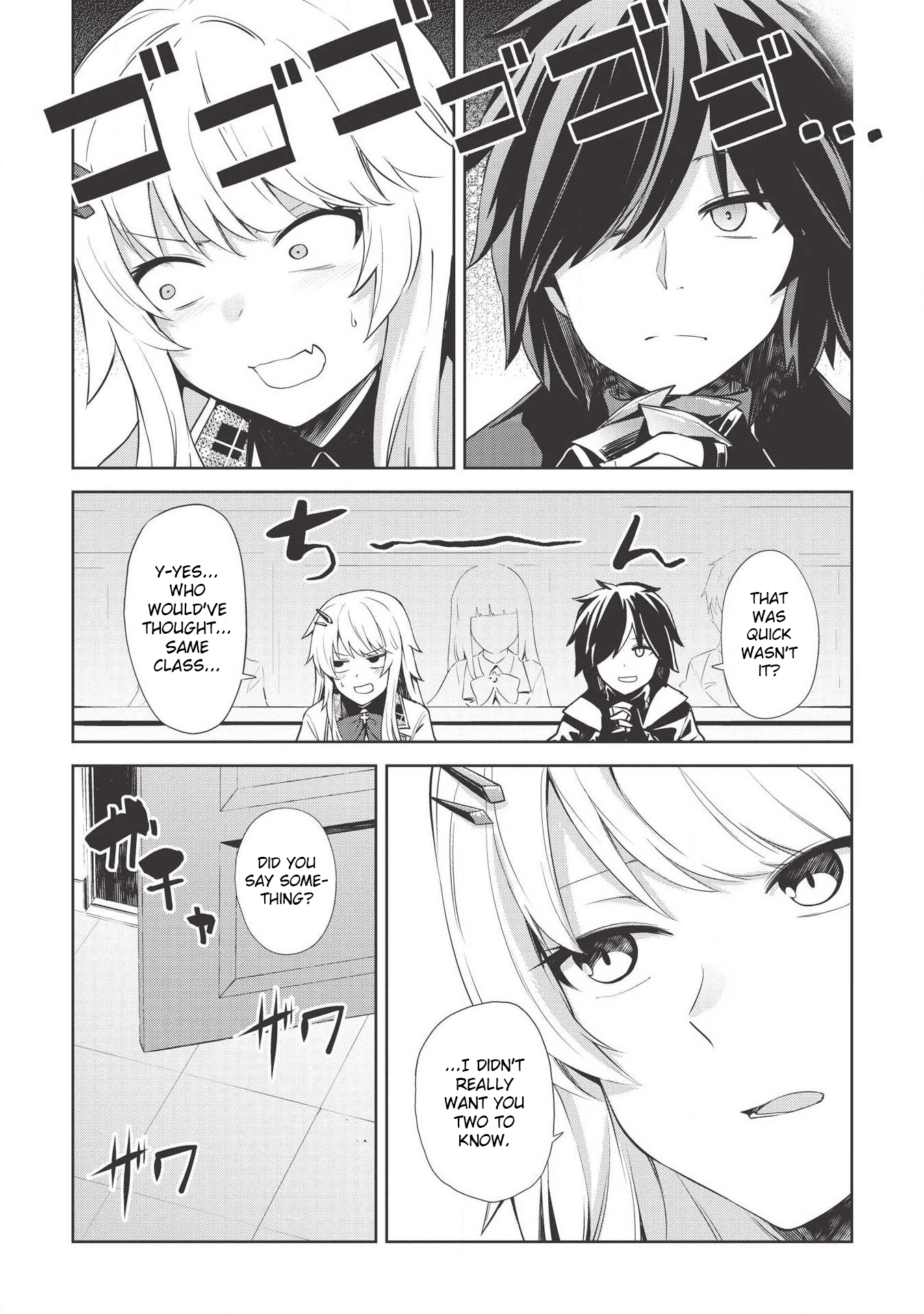 Seinaru Kishi no Ankokudou Vol. 1 Ch. 4 第12页