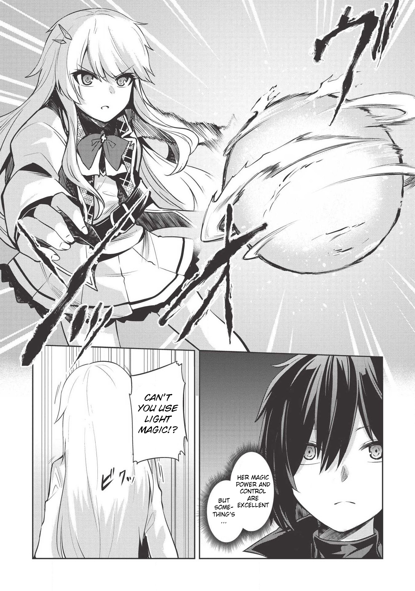 Seinaru Kishi no Ankokudou Vol. 1 Ch. 4 第20页