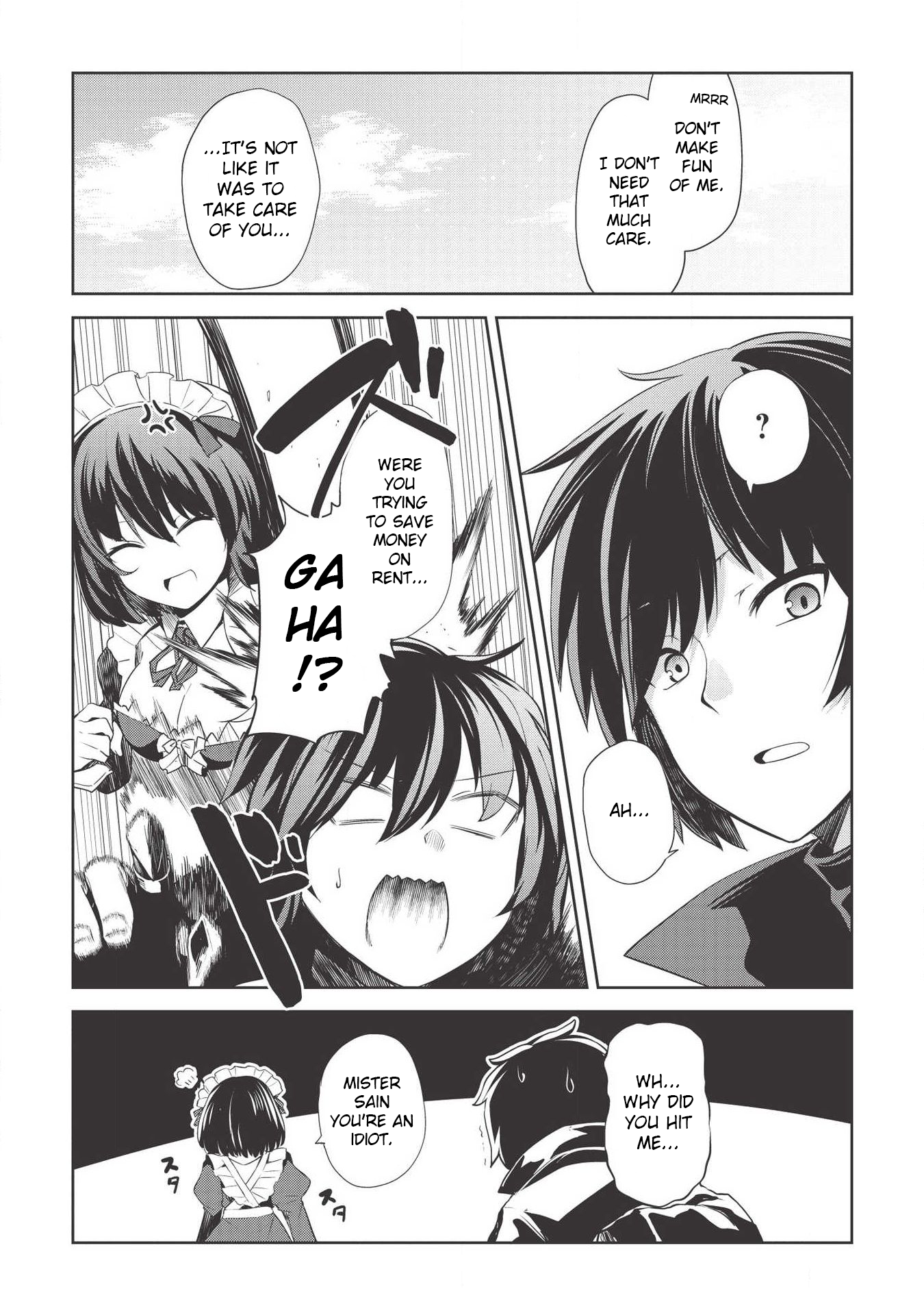 Seinaru Kishi no Ankokudou Vol. 1 Ch. 4 第7页