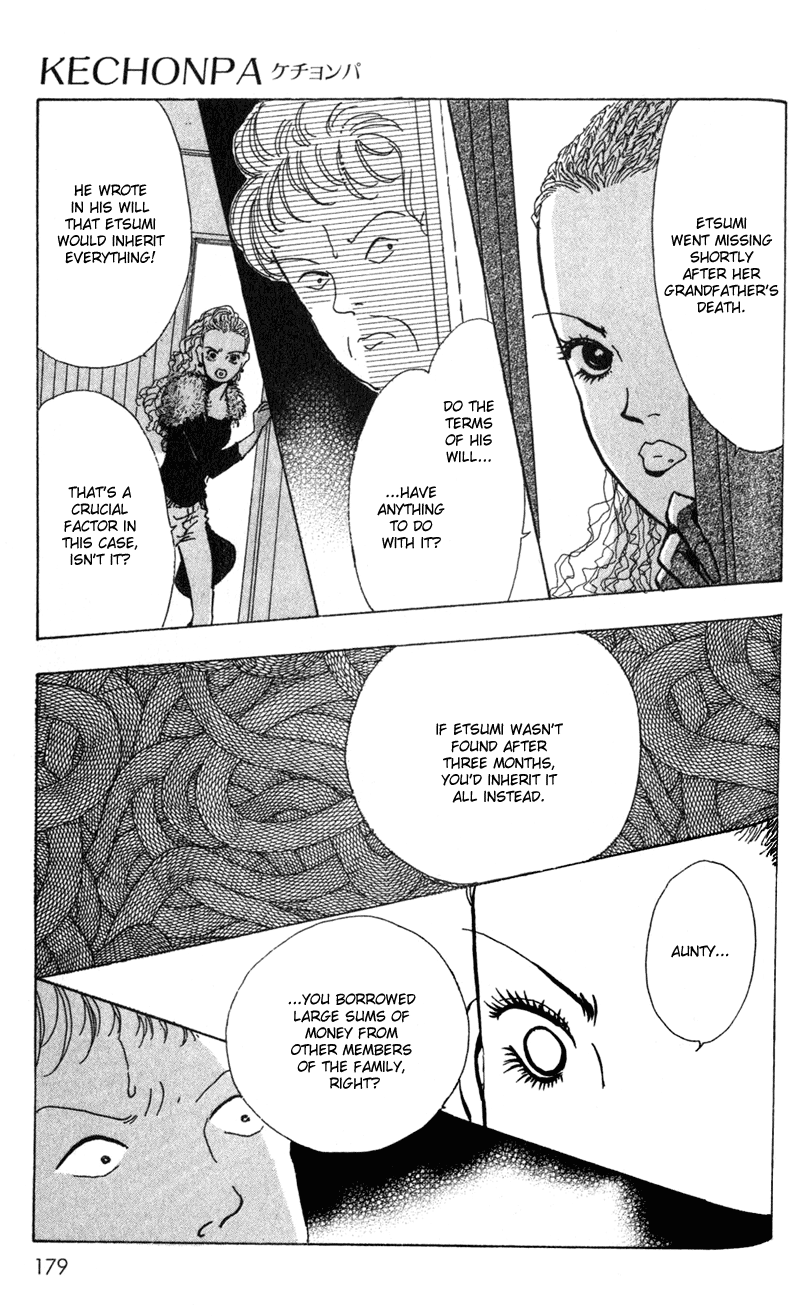 Kechonpa Vol. 1 Ch. 6 第11页