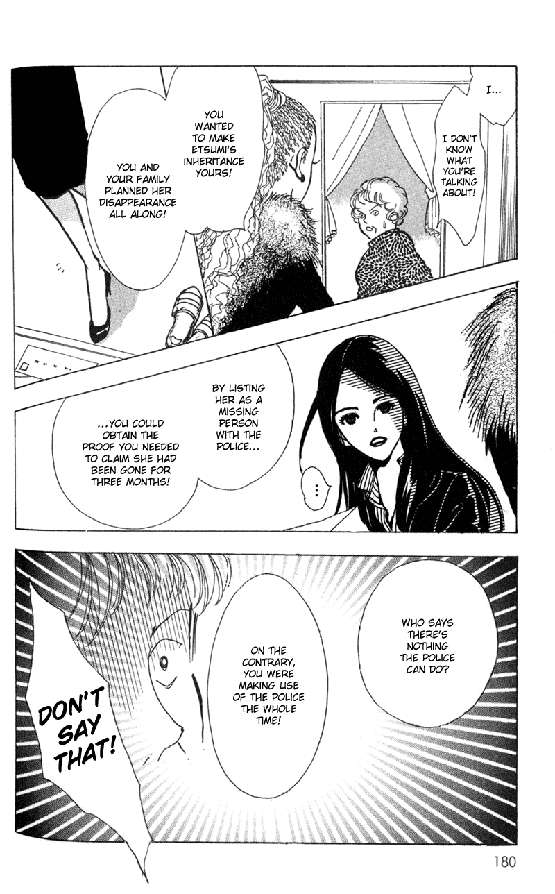 Kechonpa Vol. 1 Ch. 6 第12页