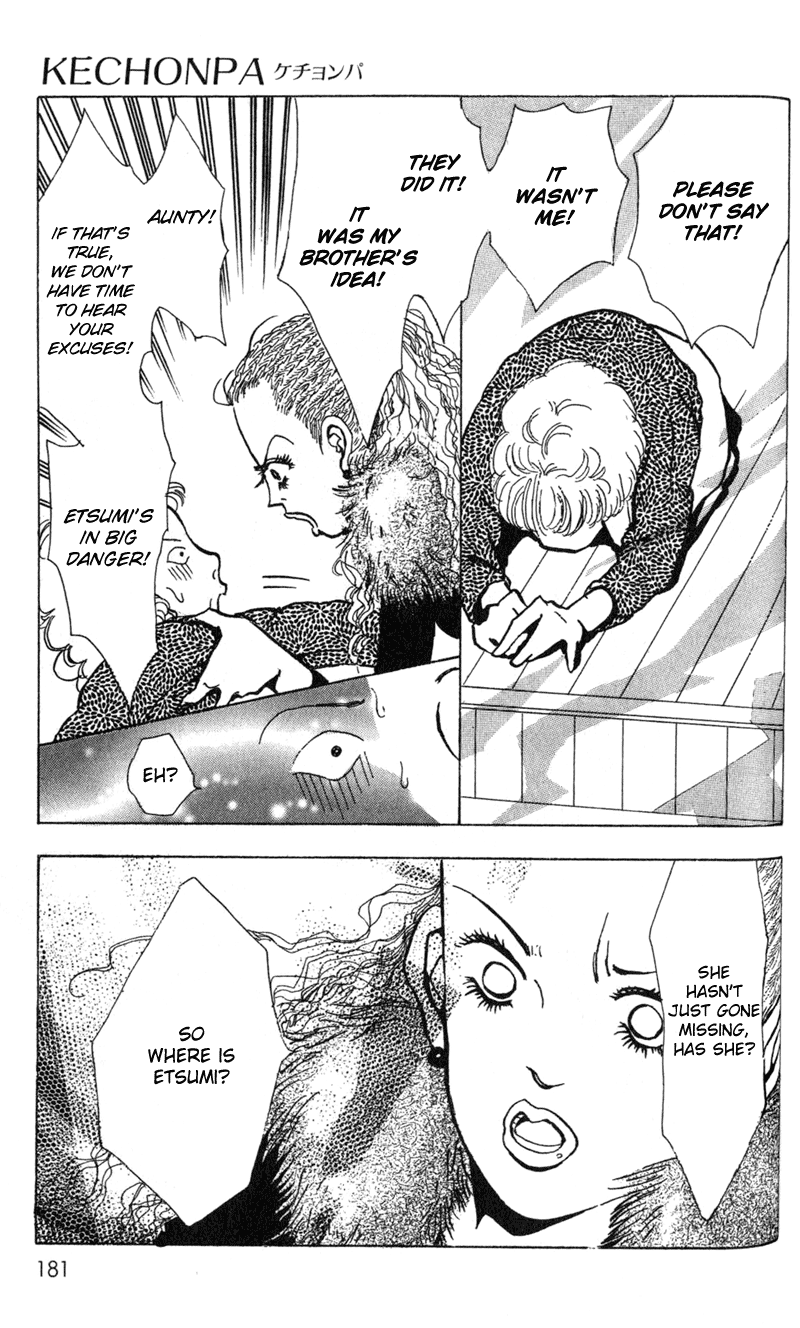 Kechonpa Vol. 1 Ch. 6 第13页