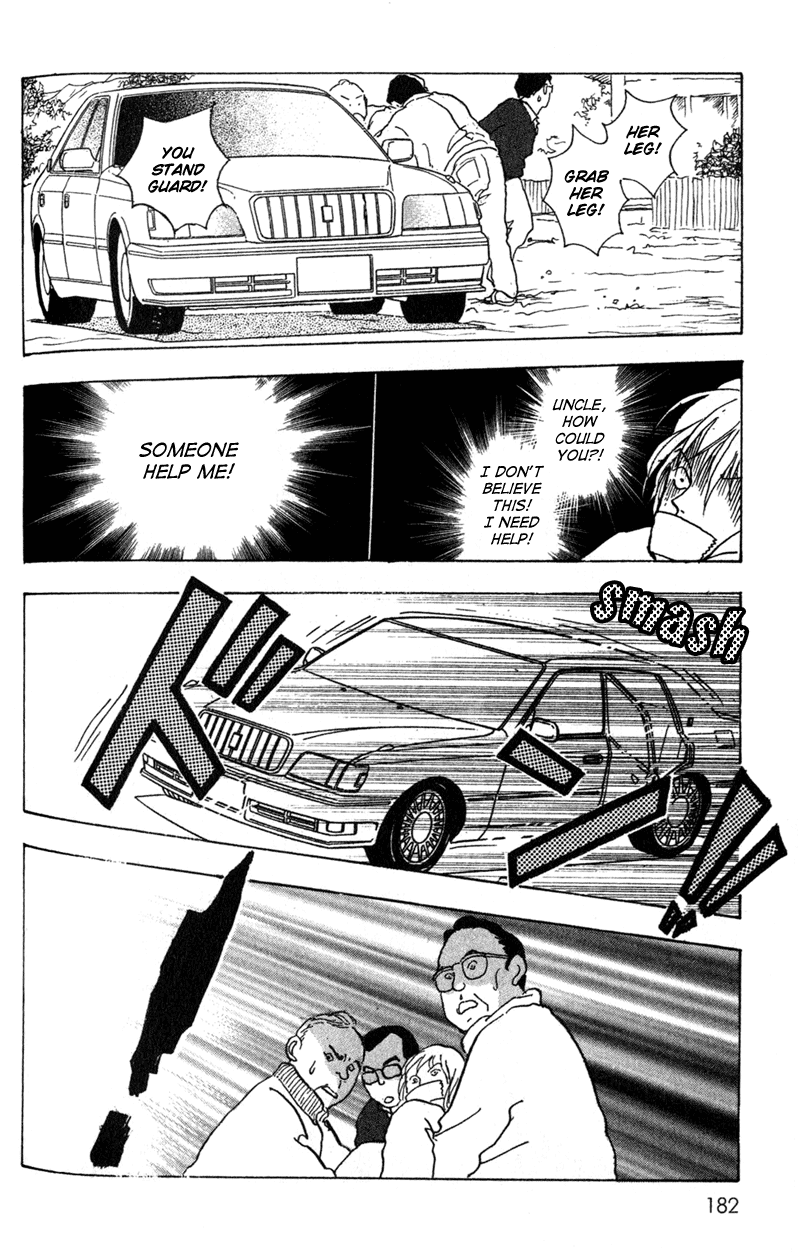 Kechonpa Vol. 1 Ch. 6 第14页