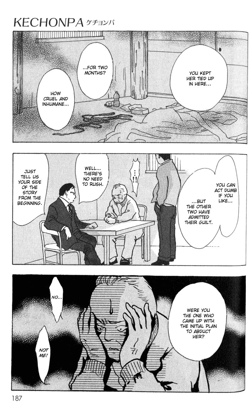 Kechonpa Vol. 1 Ch. 6 第19页