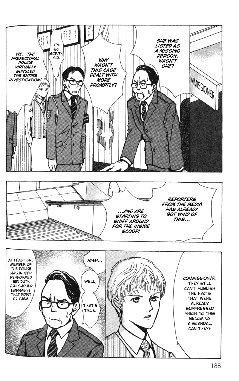 Kechonpa Vol. 1 Ch. 6 第20页