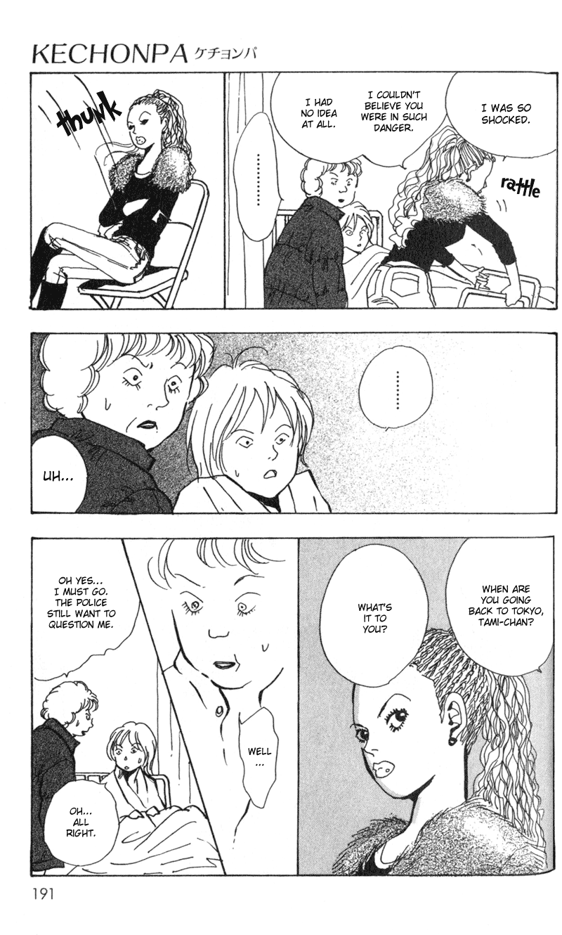 Kechonpa Vol. 1 Ch. 6 第23页