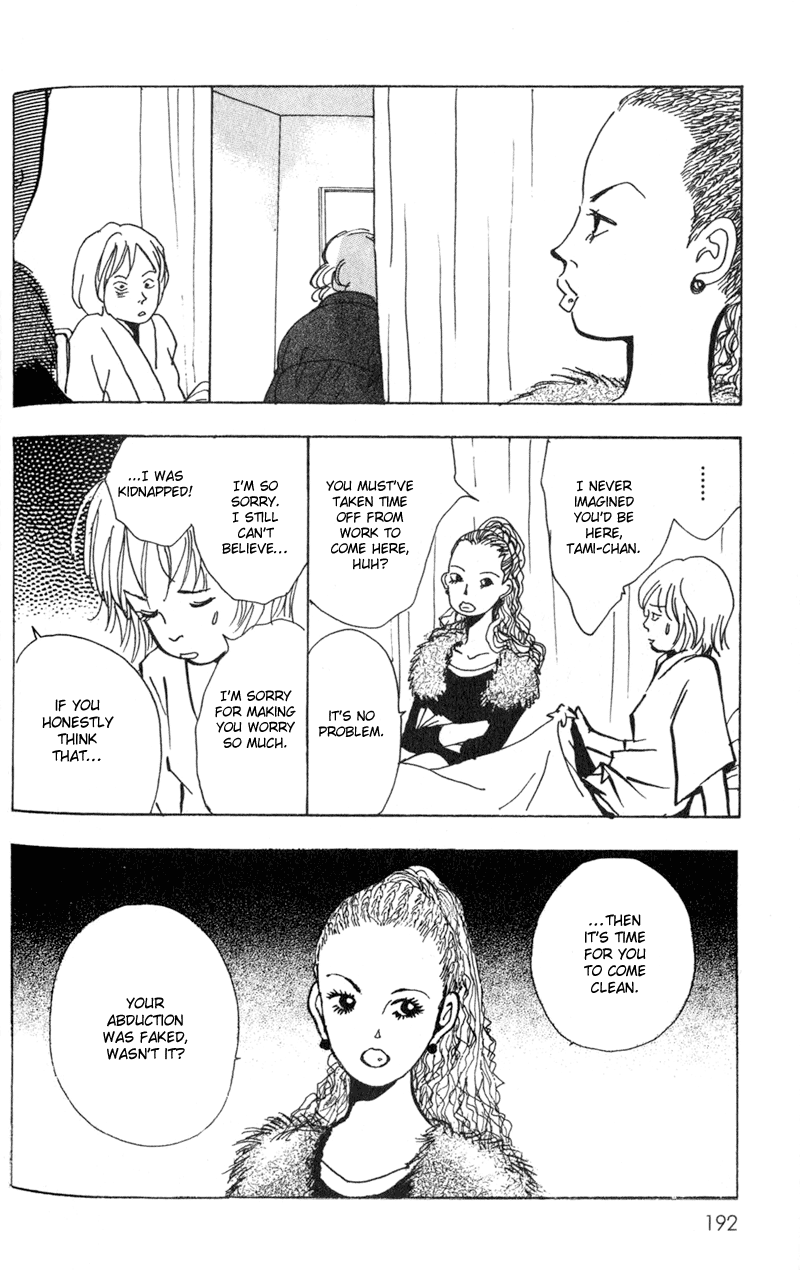 Kechonpa Vol. 1 Ch. 6 第24页
