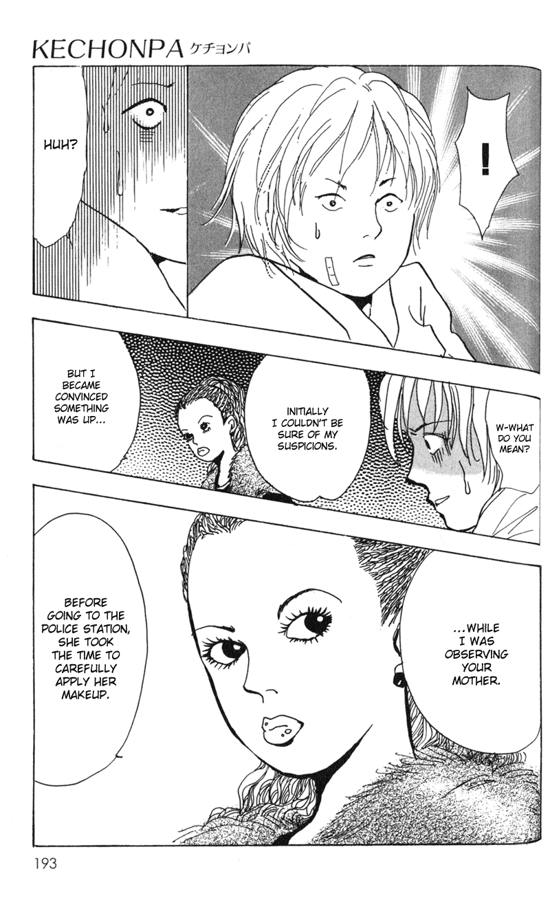 Kechonpa Vol. 1 Ch. 6 第25页