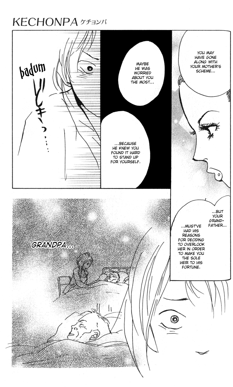Kechonpa Vol. 1 Ch. 6 第27页
