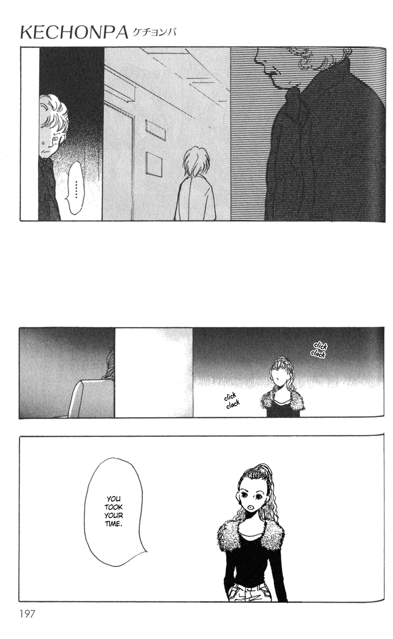 Kechonpa Vol. 1 Ch. 6 第29页