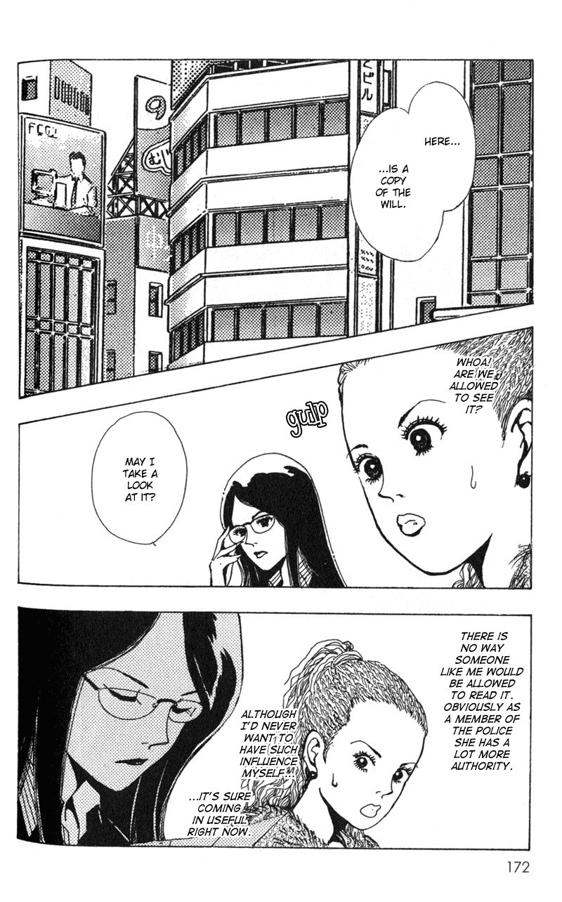 Kechonpa Vol. 1 Ch. 6 第4页
