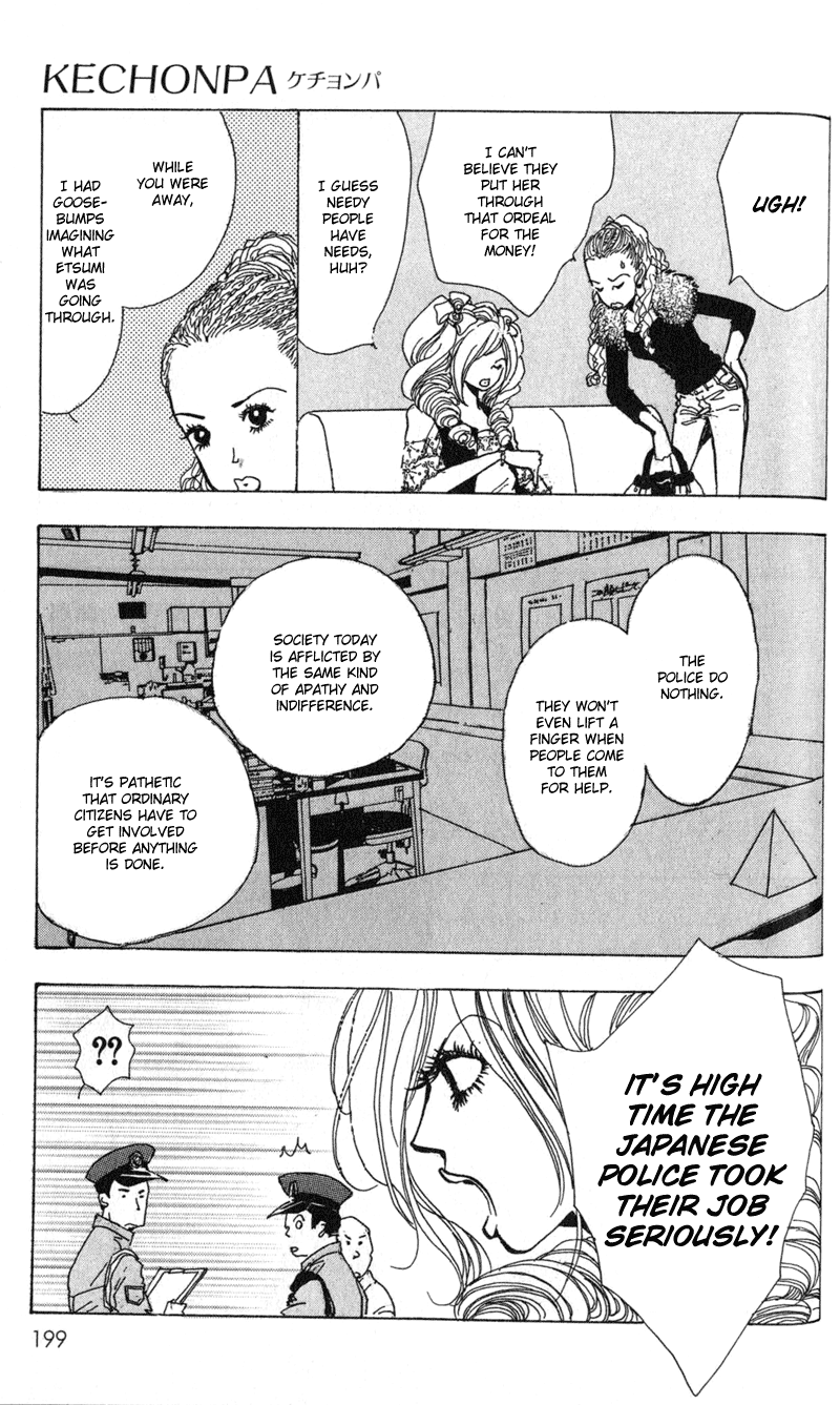 Kechonpa Vol. 1 Ch. 6 第31页