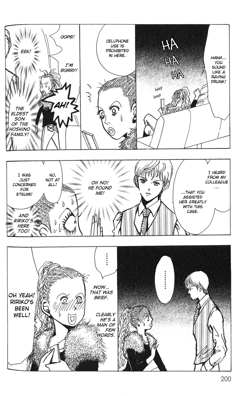 Kechonpa Vol. 1 Ch. 6 第32页