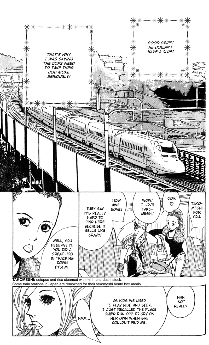 Kechonpa Vol. 1 Ch. 6 第35页