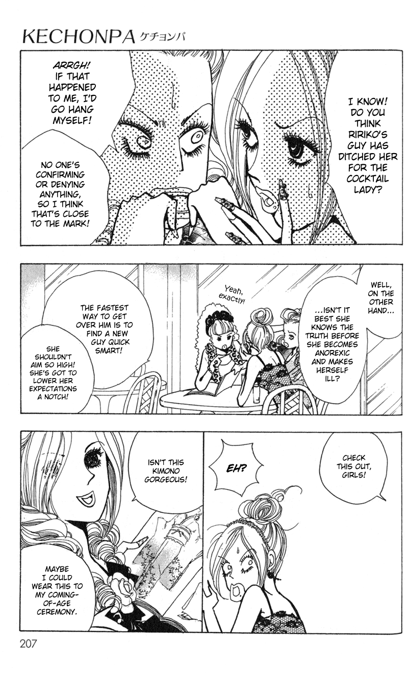 Kechonpa Vol. 1 Ch. 6 第39页